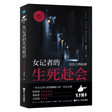 Ůӛ�ߵ���������(hu��)������Ų���Ӌ(j��)�����ذ���Ʒ��Ůӛ�߼o(j��)��(sh��)ϵ�����o(w��)��(sh��)�x����ҹ�߸���