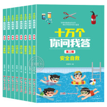  ʮ�f(w��n)��(g��)�㆖(w��n)�Ҵ�8��(c��)�ڶ�݋.�����c(di��n)��+�������R(sh��)+��ȫ�Ծ�+�������w+�h(hu��n)���l(w��i)��+���ؽ���+��ͨ�f(w��n)��+����W�� ʮ�f(w��n)��(g��)��ʲô��