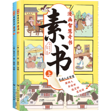  ȫ��3��(c��)��˷��Ռ��o���ӵ�38���������ؕ��ǻ����ʯ�ʹ����������ǻ��c�ɹ�֮��С�W(xu��)���̘I(y��)˼�S���B(y��ng) ��(gu��)�W(xu��)�ǻ�������������