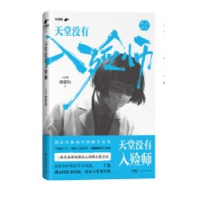  ���Û]���뚚���������H���桿��һλ�|�����x�^Ů�뚚���Ĺ�����ӛ��16�q������9���뚚��(j��ng)���5000����̈́e��