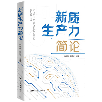  ���|(zh��)���a(ch��n)����(ji��n)Փ