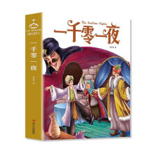  һǧ��һҹ �����ꃺͯ�ČW(xu��)�x�� (��С�W(xu��)���n����xָ��(d��o)����) �o(w��)�ϵK��x �ʲ屾 �ك�6-8-9-12�q�������꼉(j��)�옷(l��)�x