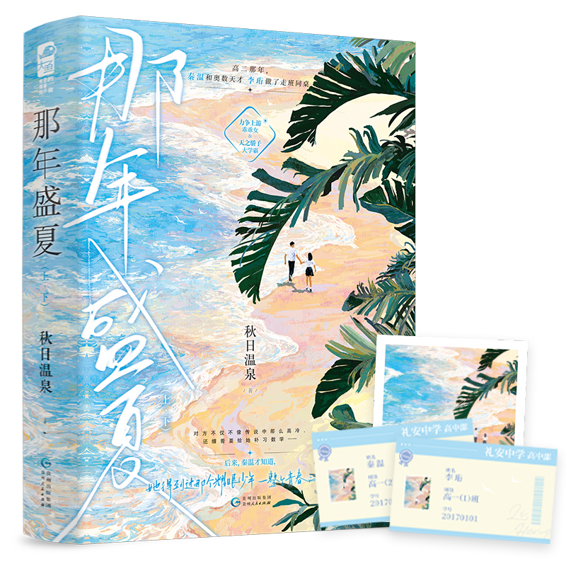 ����ʢ�ģ�ȫ2��(c��)��