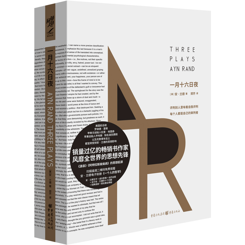 һ��ʮ����ҹ