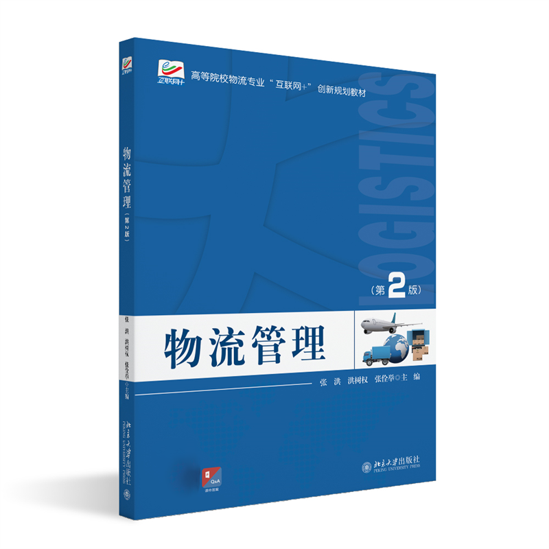 ��������(��2��) �ߵ�ԺУ�������I(y��)"��(li��n)�W(w��ng)+"��(chu��ng)��Ҏ(gu��)���̲�