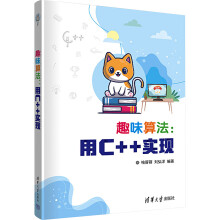 Ȥζ�㷨����C++��(sh��)�F(xi��n)