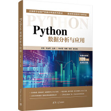 Python��(sh��)��(j��)�����c��(y��ng)��