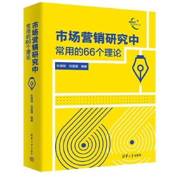  �Ј�(ch��ng)�I(y��ng)�N(xi��o)�о��г��õ�66��(g��)��Փ