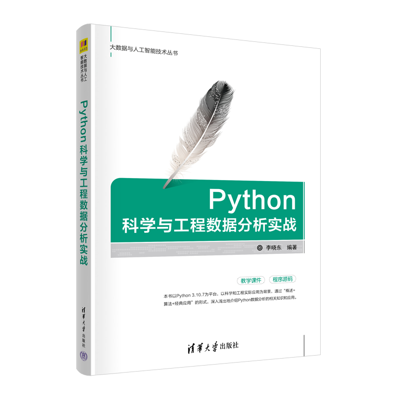 Python�ƌW(xu��)�c���̔�(sh��)��(j��)������(sh��)��(zh��n)