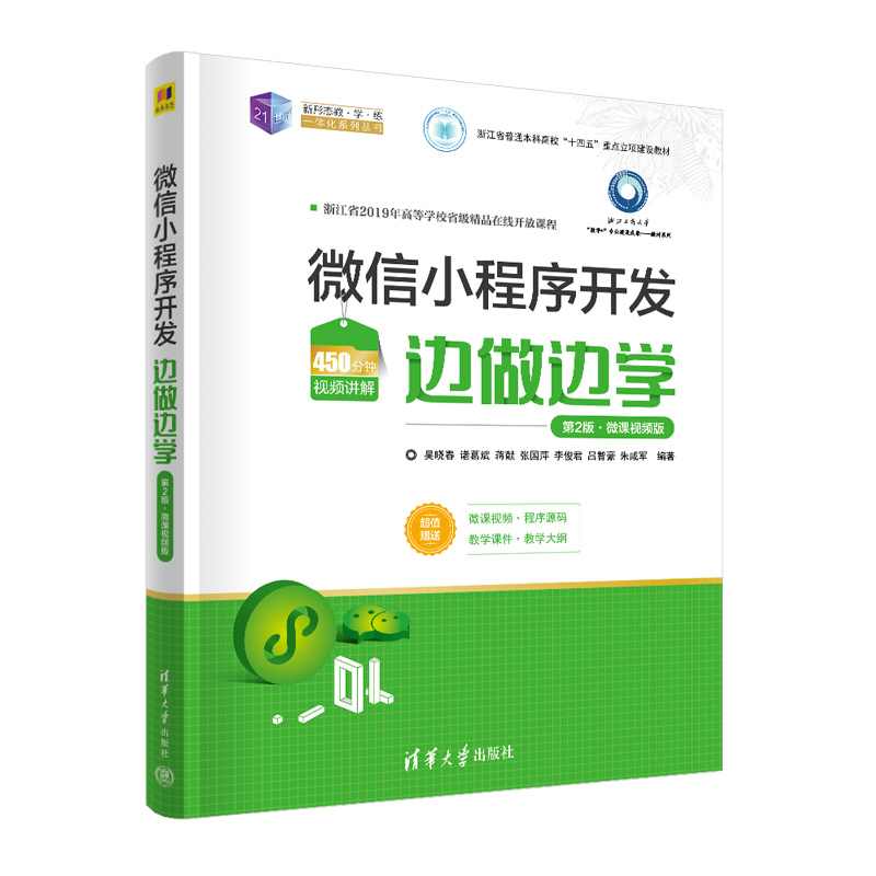 ΢��С�����_(k��i)�l(f��)߅��߅�W(xu��)����2�桤΢�nҕ�l�棩