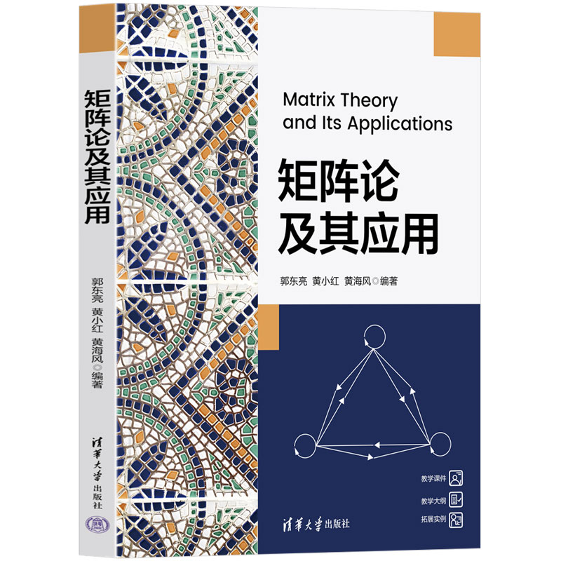 ���Փ���䑪(y��ng)��