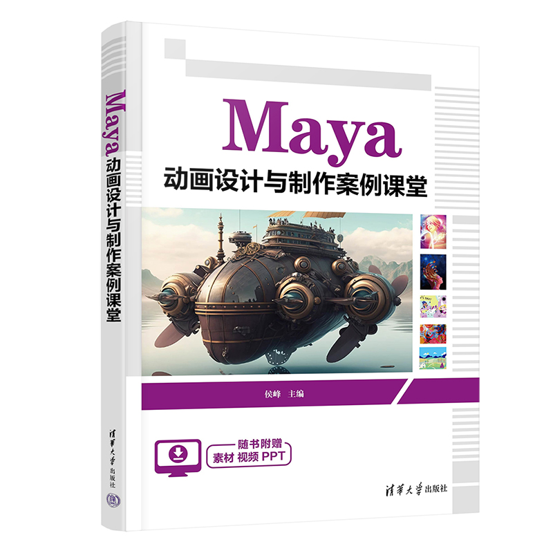 Maya �Ӯ��O(sh��)Ӌ�c���������n��