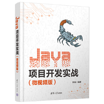  Java�(xi��ng)Ŀ�_(k��i)�l(f��)��(sh��)��(zh��n)��΢ҕ�l�棩