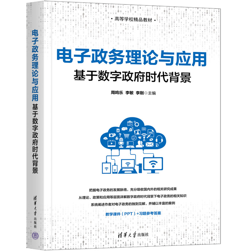 ���������Փ�c����