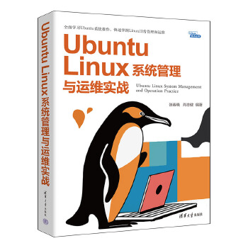  Ubuntu Linuxϵ�y(t��ng)�����c�\(y��n)�S��(sh��)��(zh��n)