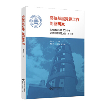  ��У�����h��������(chu��ng)���о�