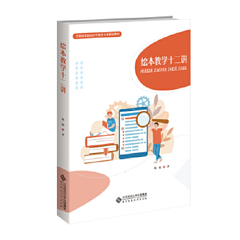  �L���̌W(xu��)12�v