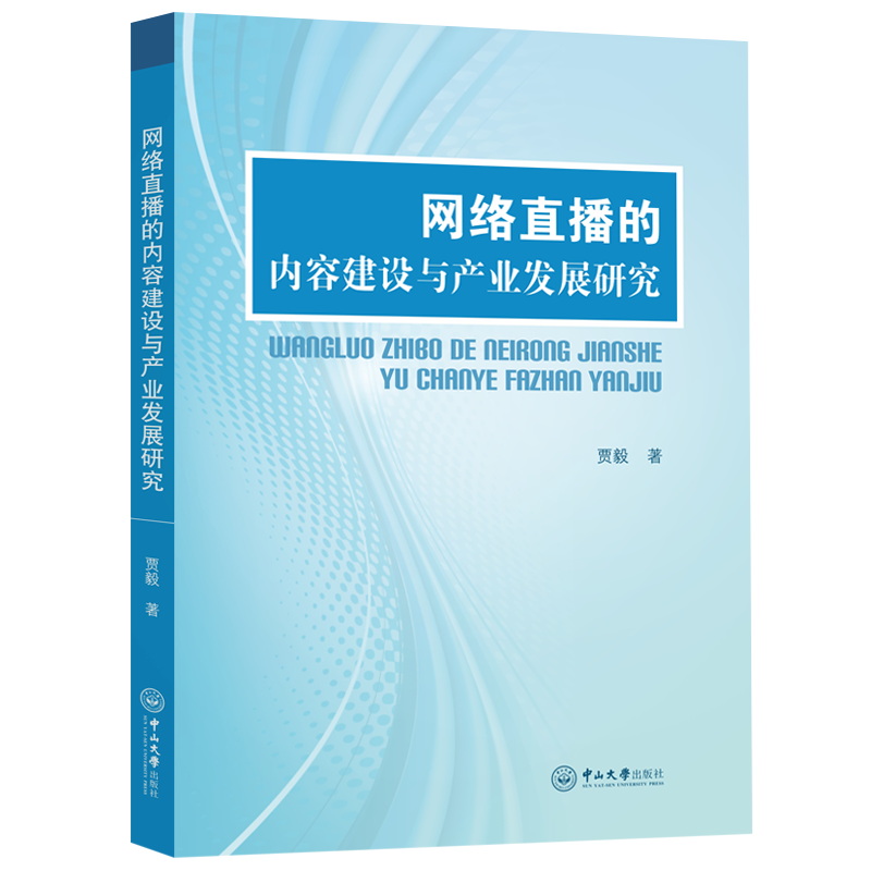 �W(w��ng)�j(lu��)ֱ���ă�(n��i)�ݽ��O(sh��)�c�a(ch��n)�I(y��)�l(f��)չ�о�