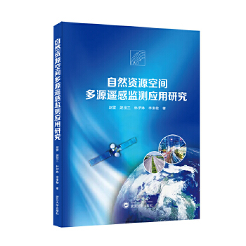  ��Ȼ�YԴ���g��Դ�b�бO(ji��n)�y�����о�