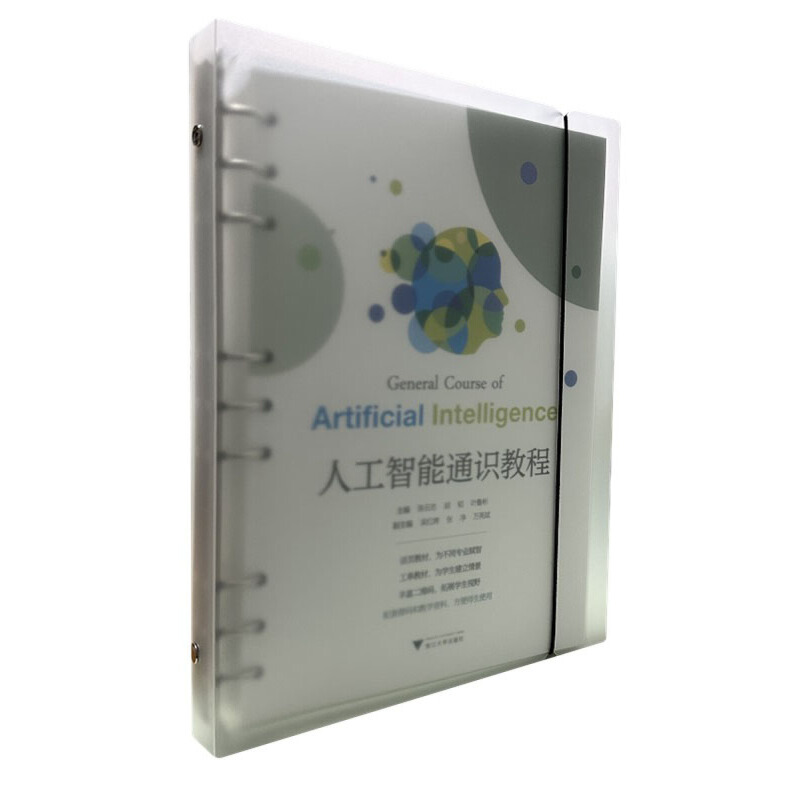 �˹�����ͨ�R(sh��)�̳�