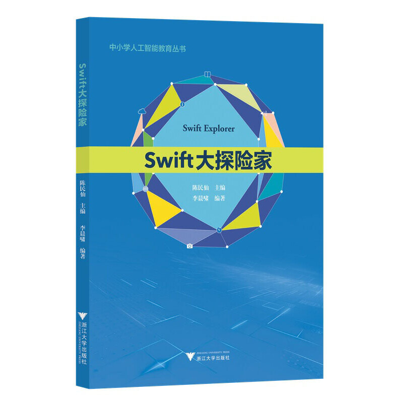 Swift��̽�U��