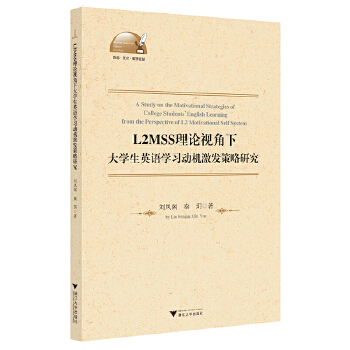  L2MSS��Փҕ���´�W(xu��)��Ӣ�Z�W(xu��)��(x��)�әC(j��)���l(f��)�����о�