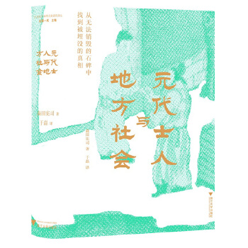  Ԫ��ʿ���c�ط����