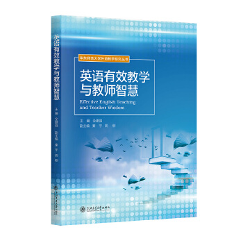  Ӣ�Z��Ч�̌W�c�̎��ǻ�