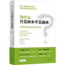 ��ʲôֻҊ��ľ��Ҋɭ�֣��ĺ��άF(xi��n)�󵽏��sϵ�y(t��ng)