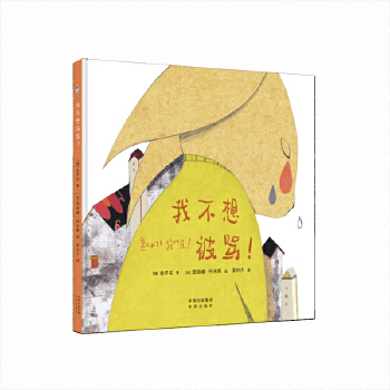  �Ҳ��뱻�R��