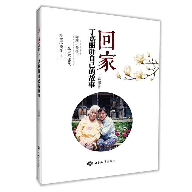 �ؼң��������v�Լ��Ĺ���