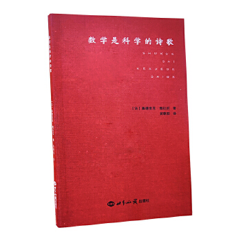  ��(sh��)�W(xu��)�ǿƌW(xu��)��Ԋ��