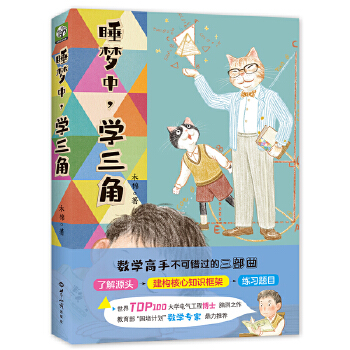  ˯�������W(xu��)���ǣ�һ����С�f��ʽ�W(xu��)��(x��)���Ǻ���(sh��)�Ĕ�(sh��)�W(xu��)����������(sh��)�W(xu��)��Ҫ��ӛӲ������Ϥ���Ǻ���(sh��)������\(y��n)��߉݋���[Ó����ʽ��������