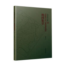  ɽ��ʡ�D���^�ؕx�켽���x�����x����ԥ����(j��)�ص؈D����