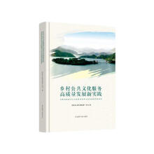  �l(xi��ng)�幫���Ļ�����(w��)���|(zh��)���l(f��)չ���`���������Ї��ҹ����Ļ�����(w��)�wϵʾ���^(q��)��(chu��ng)�°l(f��)չ�ɹ�