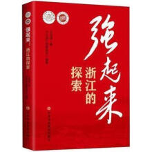 ��(qi��ng)���� �㽭��̽��