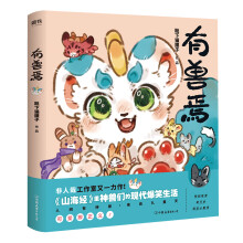 ������.10��ʮȫʮ�����������ֵı�Ц���ճ���ʮ����