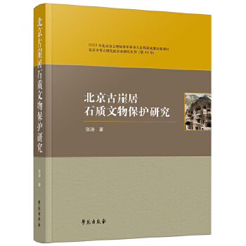  �������¾�ʯ�|(zh��)���ﱣ�o(h��)�о�