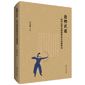  �������������h(yu��n)�������b���O(sh��)Ӌ(j��)˼���о�