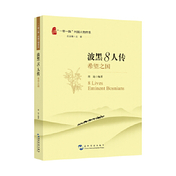  ��һ��һ·���Ї������ϵ-����8�˂���ϣ��֮��