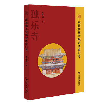  �E�h�������^���wɽ�T�����춨��˼�����Ї������W(xu��)�g(sh��)ʷ�е�λ���P(gu��n)�I֮�������о��Ї������ČW(xu��)�g(sh��)�䷶��