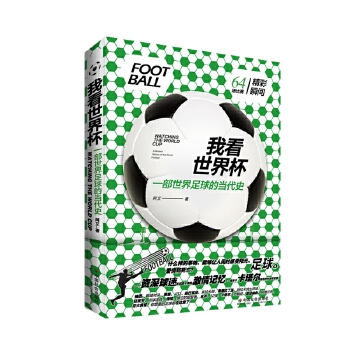  �ҿ����籭��һ����������Į�(d��ng)��ʷ