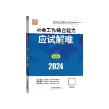  2024���(hu��)������ԇ�̲� ���(hu��)�����C������������(j��)����(y��ng)ԇ���y