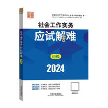  2024���������ԇ�o���̲� ����������գ���������ԇ���y