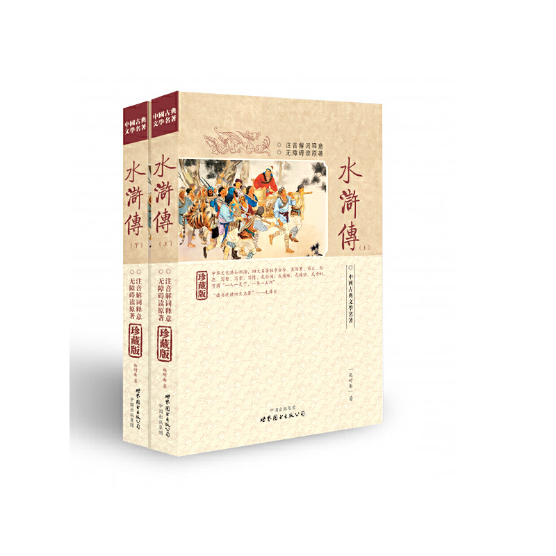 ˮ�G��(����)-�Ї�(gu��)�ŵ��ČW(xu��)������ذ�(ע�����~���o(w��)�ϵK�xԭ��)