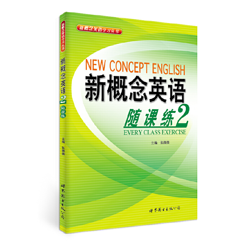 �¸���Ӣ�Z�S�n��2