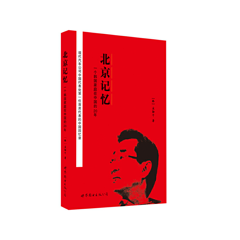 ����ӛ����һ��(g��)�n��(gu��)��ͥ���Ї�(gu��)��20��