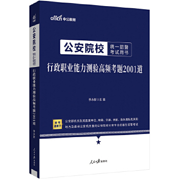  �й�2025����ԺУ�y(t��ng)һ�о���ԇ�Õ�(sh��)�����I(y��)�����y(c��)�(y��n)���l���}2001��