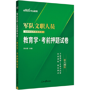  �й�2025܊�(du��)���ˆT��Ƹ��ԇ�����o��(d��o)�������W(xu��)��ǰѺ�}ԇ�� ���(du��)�������W(xu��)