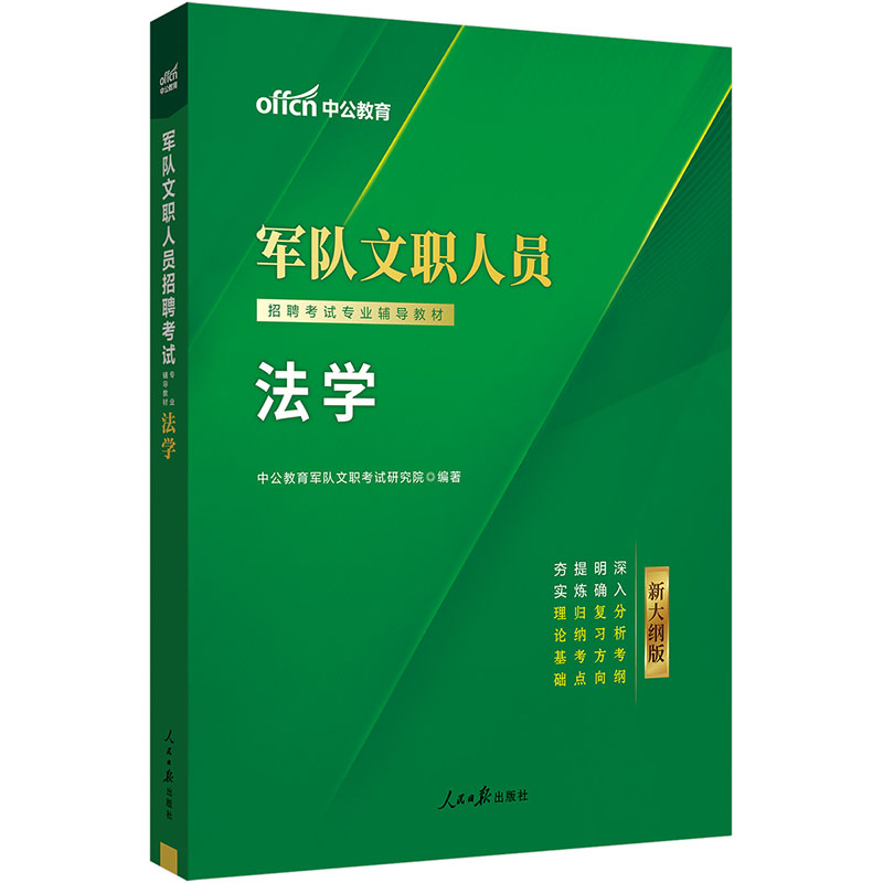 �й�2025܊�(du��)���ˆT��Ƹ��ԇ���I(y��)�o��(d��o)�̲ķ��W(xu��) ���(du��)�����W(xu��)